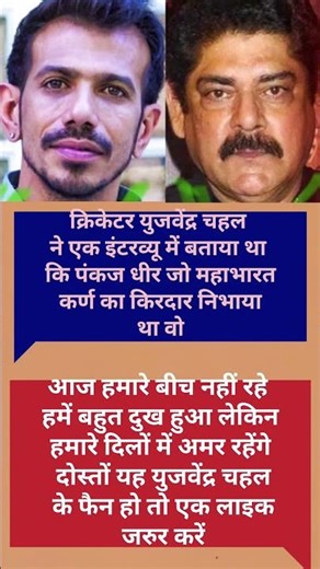 #fxyoeditz 440 युजवेंद्र चहल