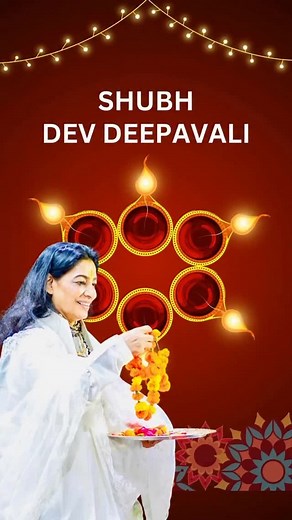 20 reactions | Dev Deepavali Special | Premmayi Gurumaa Dev...