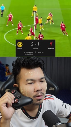 Dortmund သေင်ဟာ | MON Hyper Channel