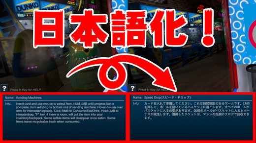 【The Coin Game】誰でもできる！一瞬で日本語化してみた【ヘルプ表示】 - 【The Coin Game】攻略Wikiまとめ