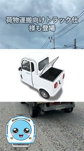 普通免許で乗れる電動トゥクトゥクが大人気！まさかのふるさと納税返礼品に！