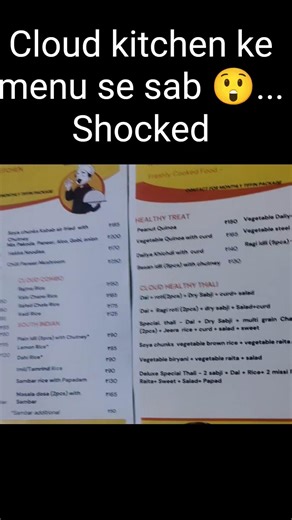 mere cloud kitchen ke menu ko dekhkar ...sab ke call aane lage# cloud kitchen#Short #trending #viral