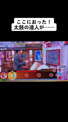 太鼓の達人での大倉忠義の魅力を再発見