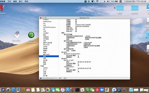 [黑苹果驱动类]黑苹果驱动英特尔蓝牙教程