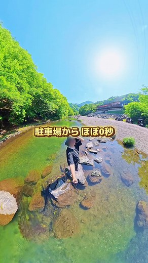 道の駅上野：群馬の神流川で無料駐車場からすぐ遊べる川遊び