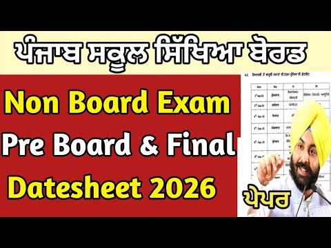 Pseb Non Board Class Pre Board Datesheet Up date | Non Board Class Final Datesheet Update 2026