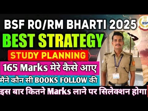 BSF RO/RM 2025 Best Strategy | How to get 165 Marks in 2022 | Complete Study Plan, Books & Strategy
