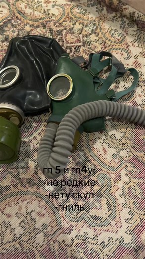 Recommendations on Gas Masks and Hunting Gear