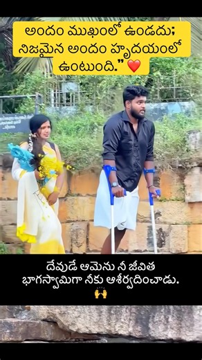 God himself has blessed you with her as a wife 🙌❤️ #husbandwife #truelove #trending #viral #shorts
