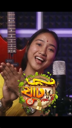 Sayansai on Instagram: "JUTI VOL-2 ASSAMESE NEW BIHU SONG 2026"