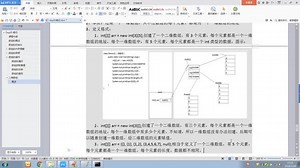 Java-JavaEE基础-day05_17二维数组的遍历