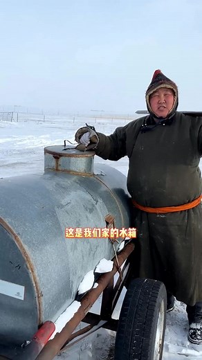 Exploring Ice in a Snowy Landscape