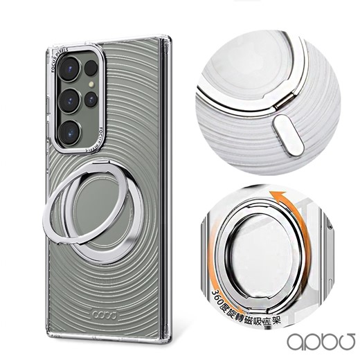 apbs Samsung S26/S25/S24/S23系列 浮雕感360旋轉磁吸立架手機殼-漣漪 | Samsung適用手機殼套 | Yahoo購物中心