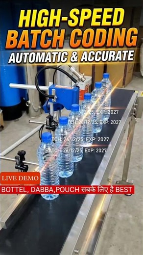 BATCH CODING #startupindia#BatchCoding #BusinessIdeas #Machine #Manufacturing #Varanasi #shorts