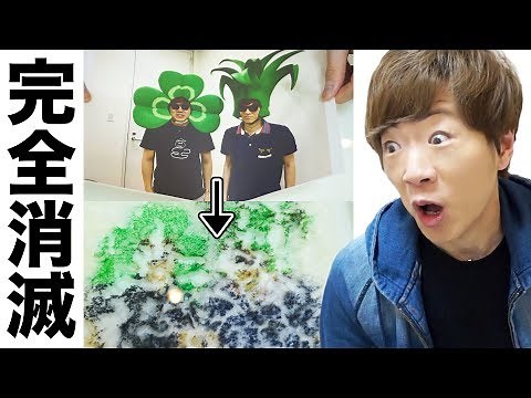 瞬時に水に溶けて消滅する紙がスゴすぎた・・・