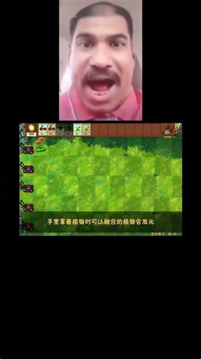 Plants vs Zombies #plants vs zombies, #plants vs zombies 2, #shorts #explore