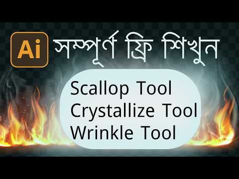 Part 11: Scallop, Crystallize & Wrinkle Tool Full Tutorial | Basic To Advanced