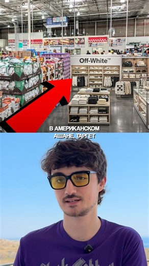 OFF WHITE is the new Zara #collaboration #clothing #sneakers #accessories #fashion #style #offwhi...