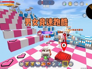 迷你世界：男女竞速跑酷，OY家族合体，小徐是女生瞒不住了