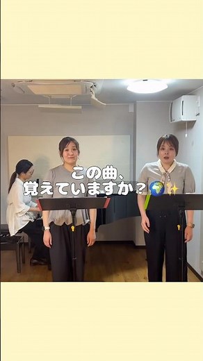 ▽▼明日19:00〜YouTube公開▼▽ 「世界がひとつになるまで」を歌いました🌏 #合唱 #歌ってみた #アニメ #youtube #shorts