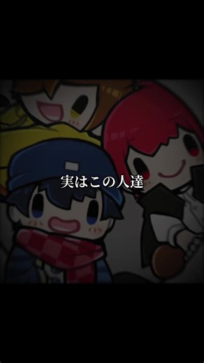 こ、こんな1面がアッタダナンテー #しぐなるわん #しぐなるぜろ #らっだぁ #ぺいんと #赤髪のとも