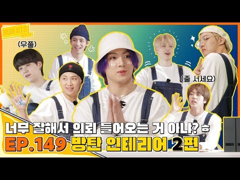 [FULLSUB] Run BTS! 2021 - EP.149 HD