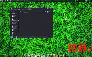 Linux电脑文件管理器推荐Nemo,pc好用的文件管理器