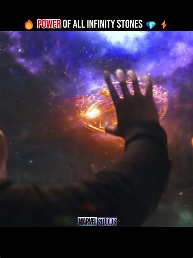 🔥 Power of All Infinity Stones 💎⚡| #marvel | #infinitywar | #shortsviral