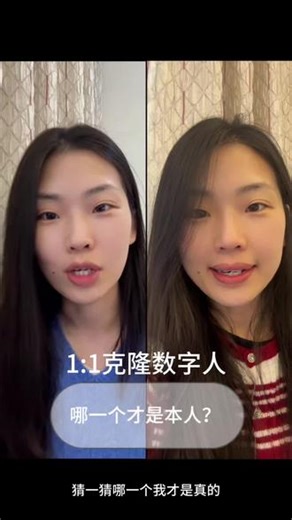 Ai数字人完全替代，1:1克隆人教程，第一步，先录一个2分钟左右的视频，背景干净，脸要正，不要抬头。 到heygen，选择avatar阿凡达，上传。声明没有不法用途 #AIGC #AI #AI教程 #AI数字人