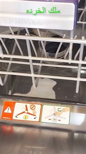 How to adjust the salt ratio program on a Beko washing machine, Part 22 #