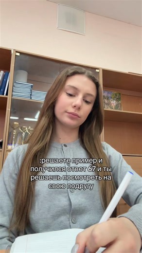 Understanding Math Problems with Friends