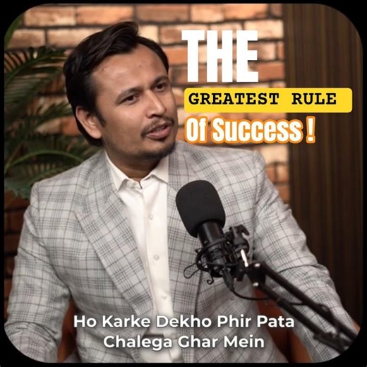 The Greatest Rule of Success | The Rahul Bhargava's message to everyone ❤️