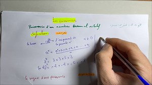 أفضل شرح لدرس القوى (les puissances)| الأولى إعدادي 📘 (الجزء الأول) | Prof X Math