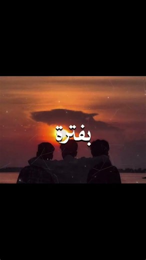 As We Sit Together #Sheikh_Samir_Mustafa
