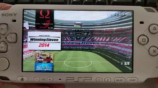 psp上最后一款官方实况神作，实况足球2014。