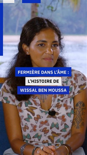 Être fermière était une évidence pour Wissal Ben Moussa ! 🌱 Co-fondatrice de Sand to Green , elle revitalise les terres arides tout en appliquant des valeurs écologiques dans son quotidien 🤩 Un exemple de leadership responsable 👌🏾 📺 Retrouvez l'intégralité de l'épisode sur TV5MONDE #lesnouveauxboss #tv5monde ------------------------------------------ Une coproduction TV5MONDE x @wemakefr | Les Nouveaux Boss
