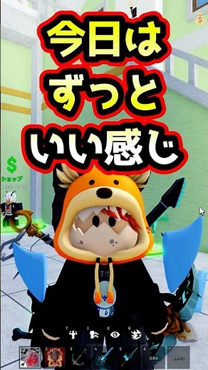 【ブロックスフルーツ】今日のショップは1日いい感じです✨️【ロブロックス】