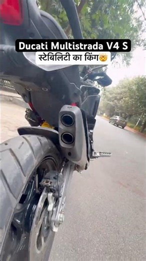 Ducati Multistrada V4 S stability test #ducati #multistrada #stability