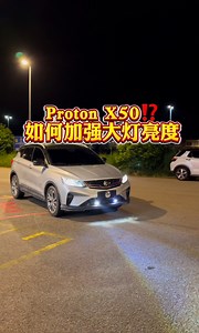 97K views · 353 reactions | 那么小粒真的亮吗⁉️ 我们来看看效果Rci Mini Projector‼️ | AF Audio | Facebook