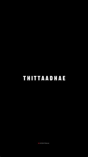 Thanjavur jilla kaari katcheriku vaayendi | Manisharma#vijaysongstatus #sura #blackscreen #tamilsong