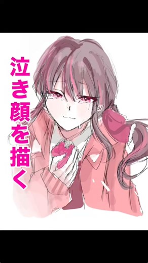 【中2が描く】泣き顔を描く！