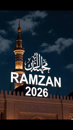 Ramadan: The month where the heart finds its way back home. 🕌" #love #islmaicvidoes