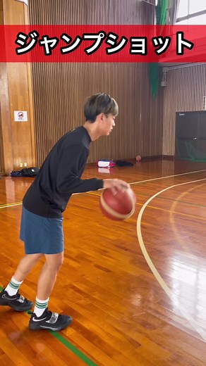 堀田大暉のかっこいいバスケ技紹介