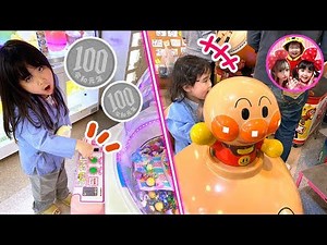 【500円チャレンジ】かのんちゃんがクレーンキャッチャーに挑戦するよ！ ゲームセンター ゲーセン のりもの アンパンマン 姉妹 ６歳 ２歳