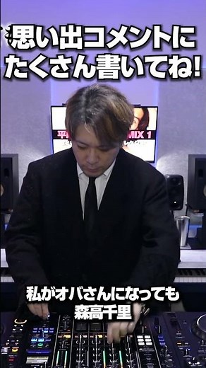 平成ドラマ主題歌MIX｜これ聴いて震えた人いる？