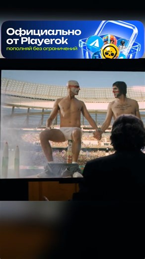 THE MATADOR'S CHAIR SAVED HUMANITY - TRUMP SUFFERED #shorts #edit #mam1ga