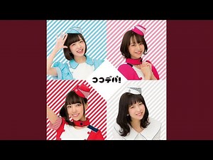 いくじなし
