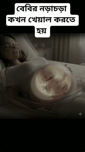 baby movement #foryou #ihavethisthingwithplants