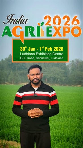 3 ਦਿਨ ਲਈ ਵੱਡਾ Agri Expo 2026 #shorts