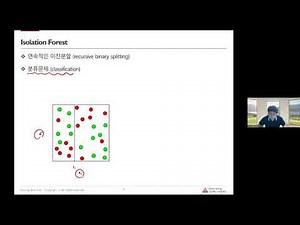 [핵심 머신러닝] Anomaly Detection - Isolation Forest